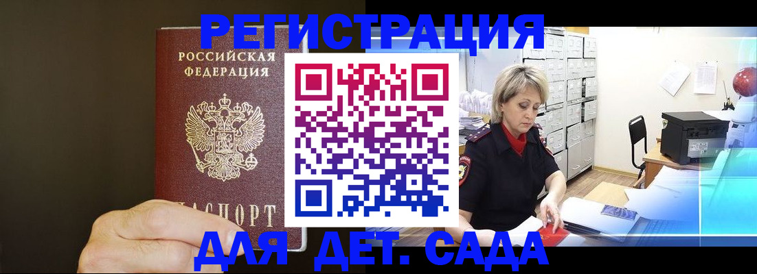 пропишу в квартире в Калуге