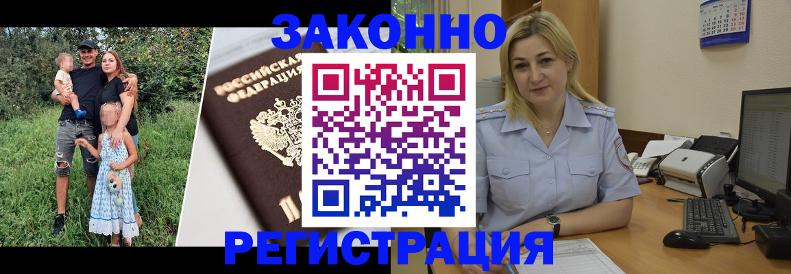 временная регистрация 2025 в Калуге